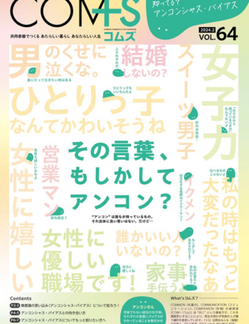 Vol.64