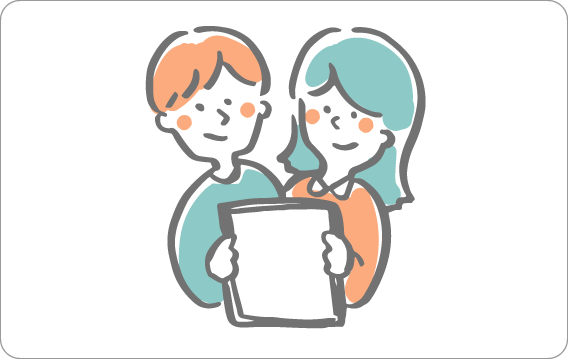 認証申請