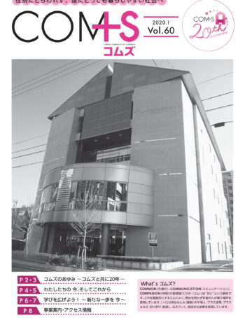 Vol.60
