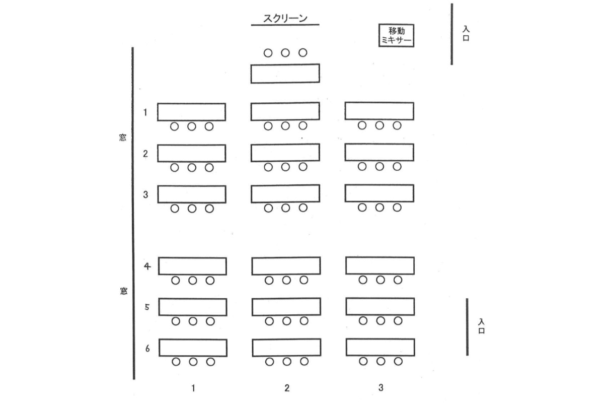 視聴覚室A・B (4F)
