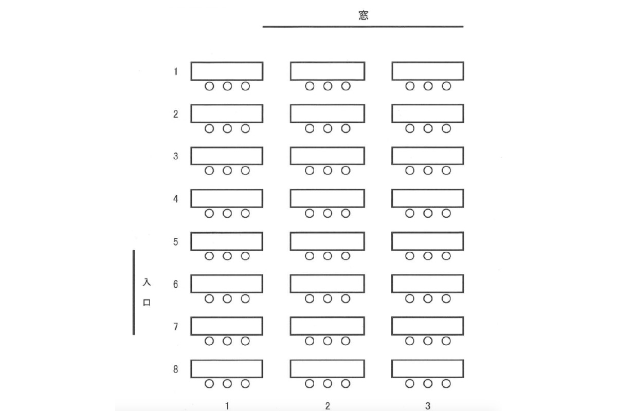 会議室５ (5F)