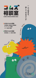 leaflet
